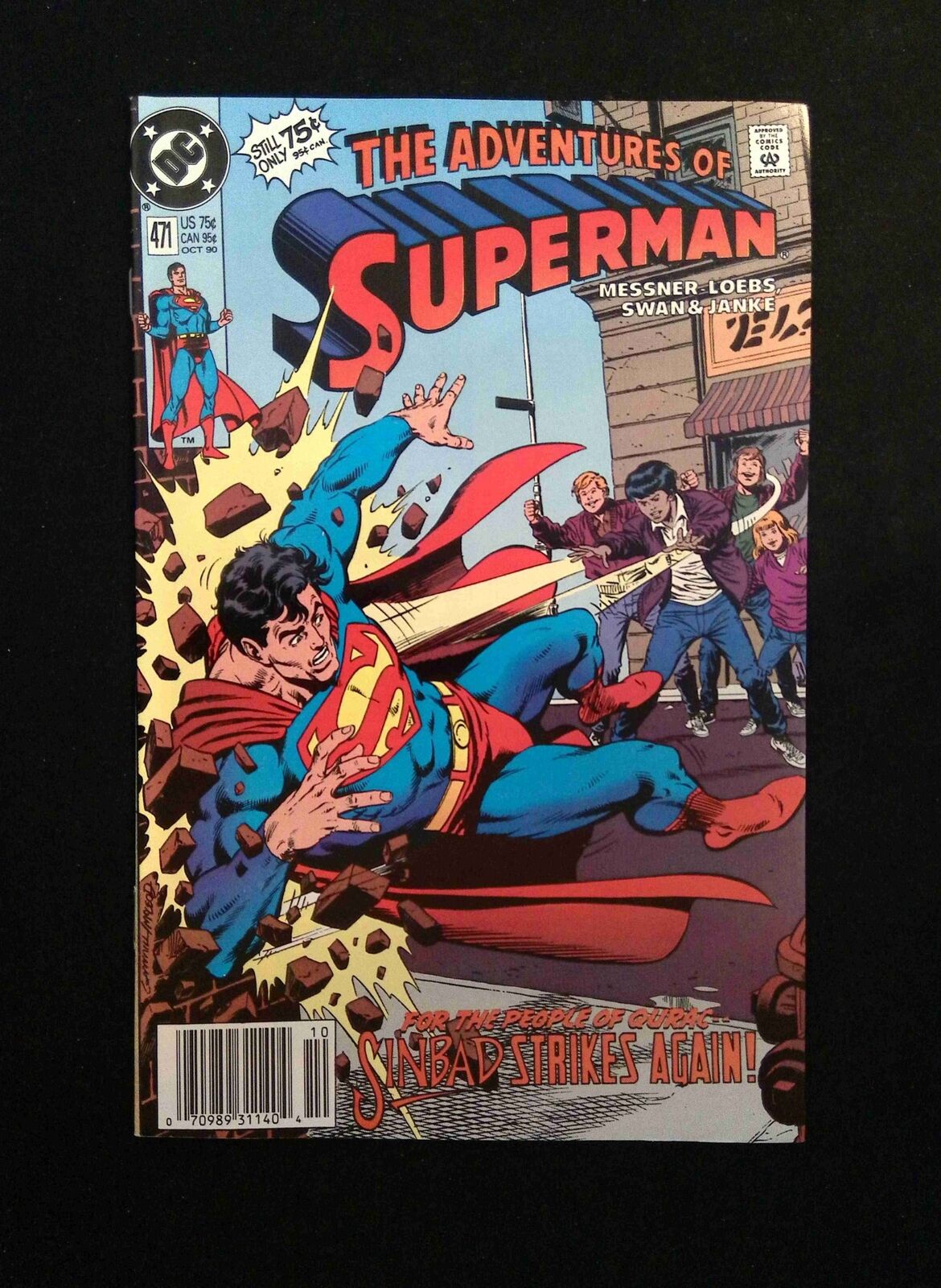 Adventures of Superman #471  DC Comics 1990 VF/NM NEWSSTAND