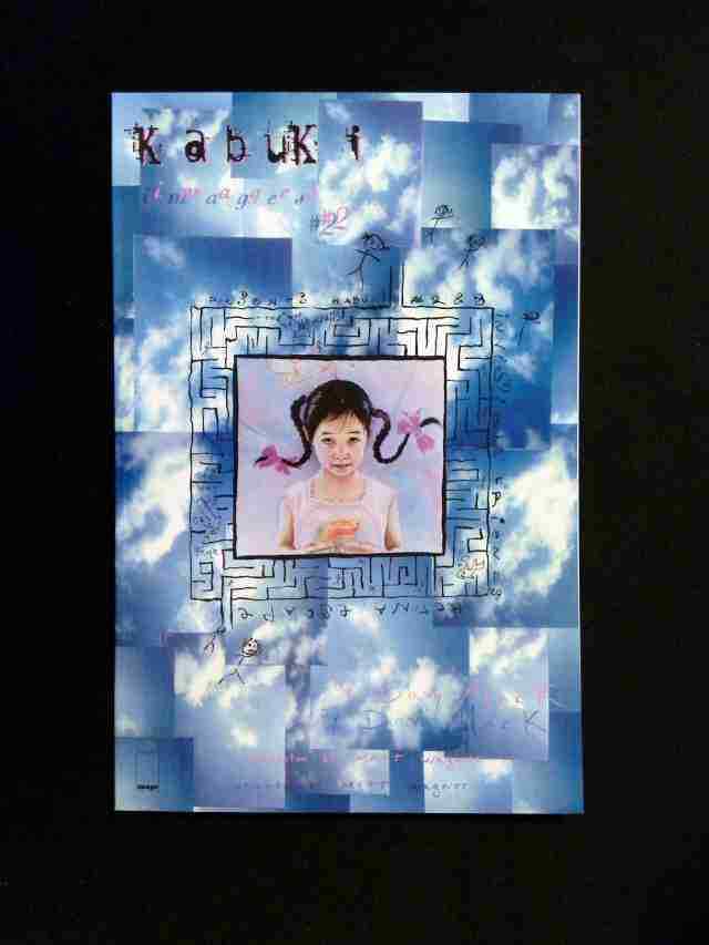 Kabuki Image #2  IMAGE Comics 1999 NM-