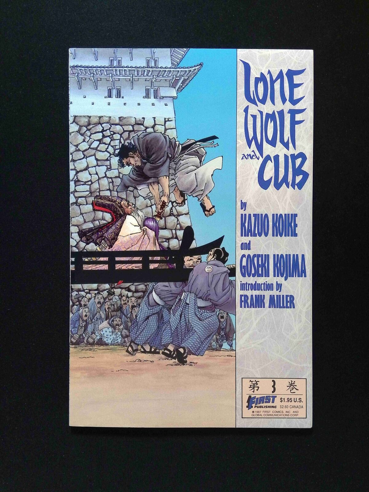 lone Wolf and Cub #3  FIRST PUBLISHING Comics 1987 NM